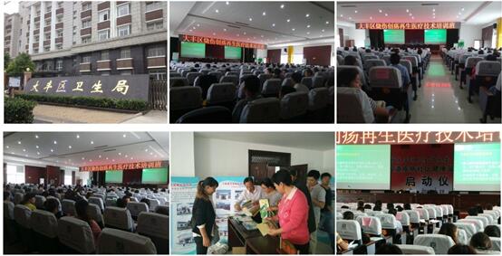 首页|bwin必赢亚洲集团中国官方网站