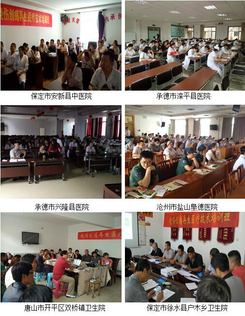 首页|bwin必赢亚洲集团中国官方网站