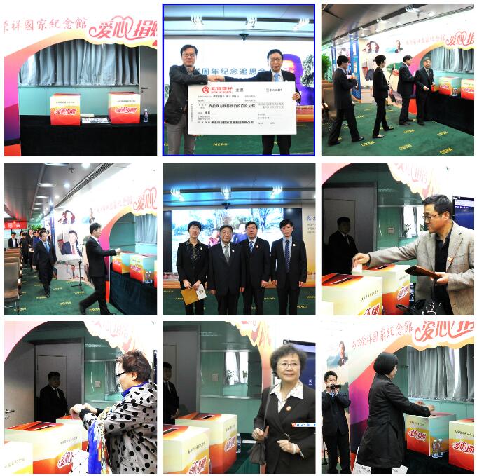 首页|bwin必赢亚洲集团中国官方网站