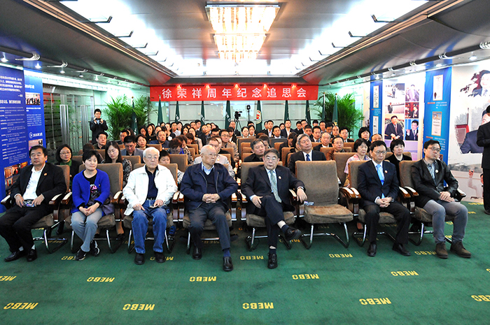 首页|bwin必赢亚洲集团中国官方网站