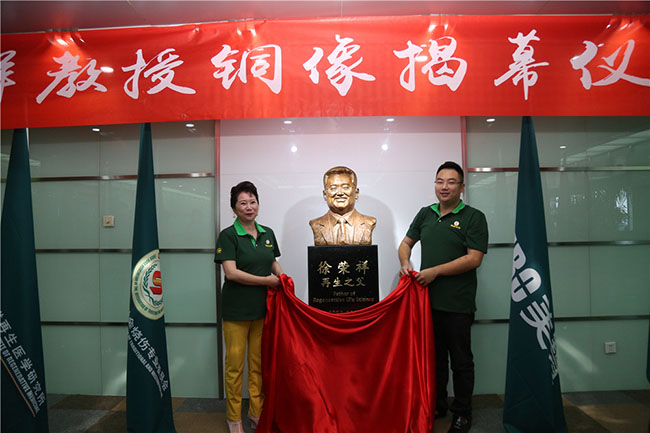 首页|bwin必赢亚洲集团中国官方网站