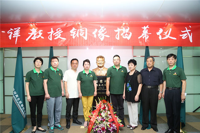 首页|bwin必赢亚洲集团中国官方网站