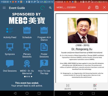 首页|bwin必赢亚洲集团中国官方网站