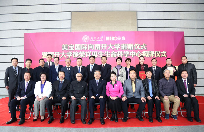 首页|bwin必赢亚洲集团中国官方网站