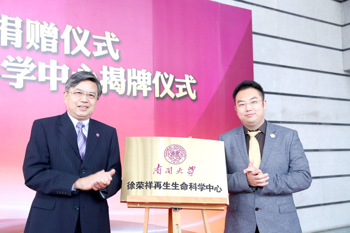 首页|bwin必赢亚洲集团中国官方网站