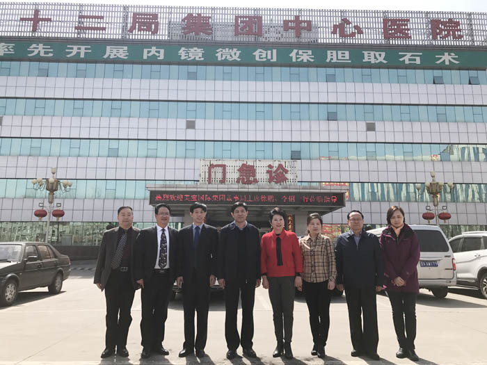 首页|bwin必赢亚洲集团中国官方网站