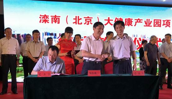 首页|bwin必赢亚洲集团中国官方网站