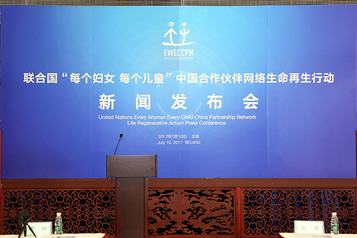 首页|bwin必赢亚洲集团中国官方网站