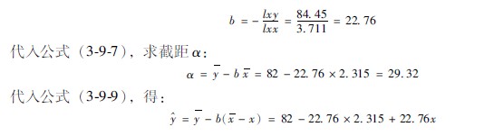 20113415365807